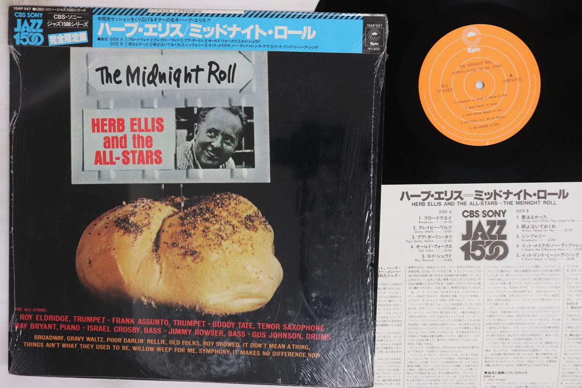 LP Record HERB ELLIS Midnight Roll 15AP547 EPIC Japan Obi Jazz Used
LP Record HERB ELLIS Midnight Roll 15AP547 EPIC Japan Obi Jazz Used