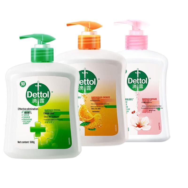 Dettol Assorted Antibacterial Hand Wash Set
Dettol Assorted Antibacterial Hand Wash Set