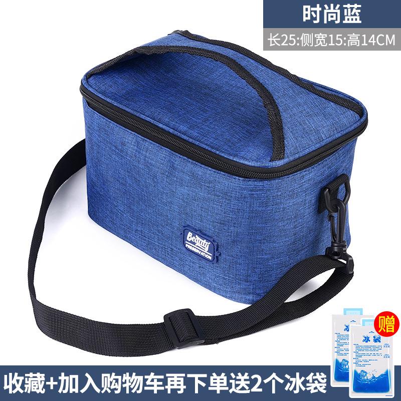 Cross Border Lunch Box Insulated Bag Office Workers
Cross Border Lunch Box Insulated Bag Office Workers