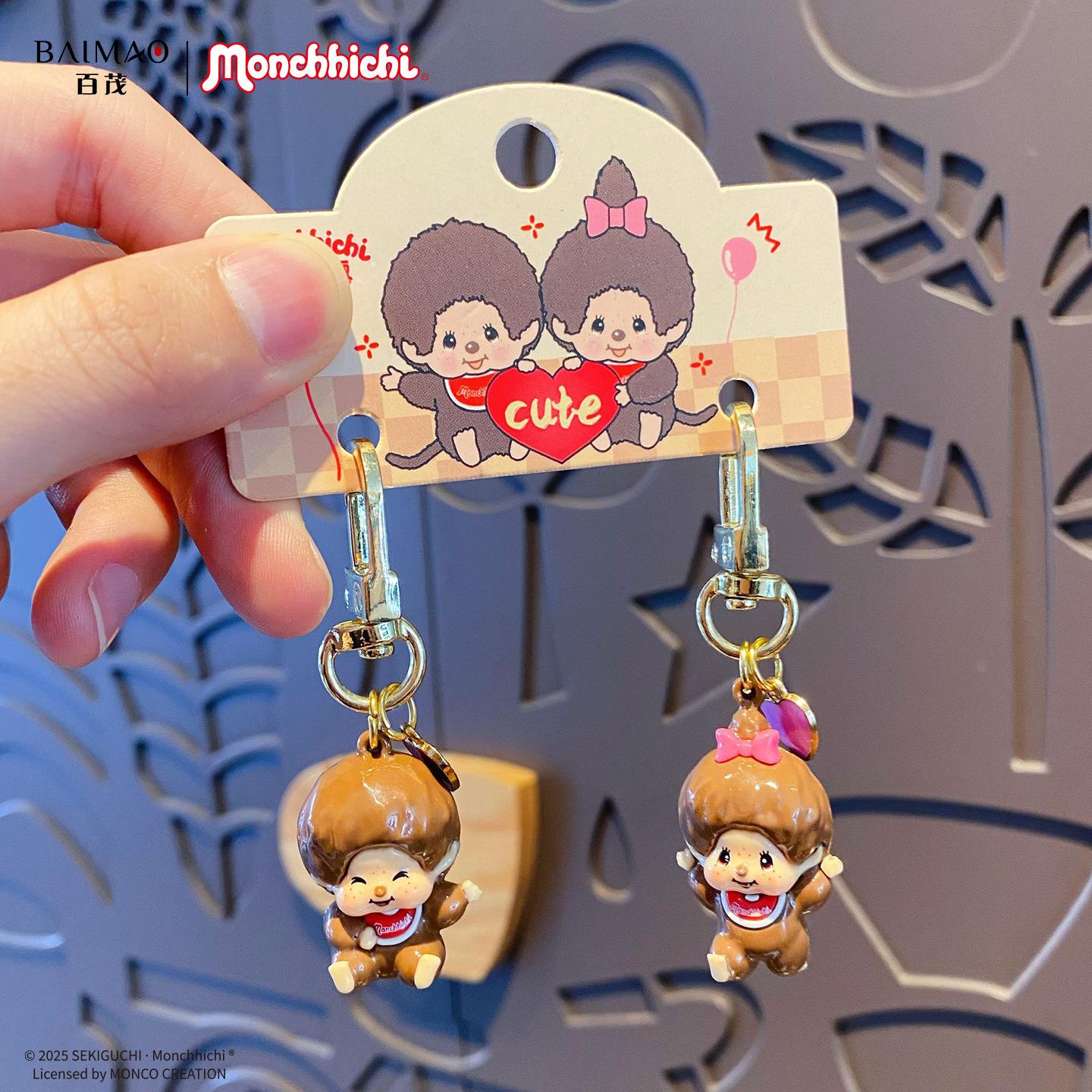 Mengqu Fun Mobile Phone Chain Pendant Female Cute Cute Little Nose Doll Keychain Chain Bag Pendant OPP Bag Packaging
Mengqu Fun Mobile Phone Chain Pendant Female Cute Cute Little Nose Doll Keychain Chain Bag Pendant OPP Bag Packaging