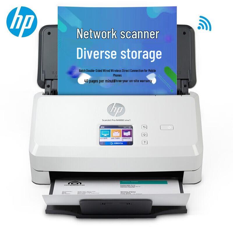 HP ScanJet Pro N4000 snw1 Document Scanner CN plug (adapter included)
HP ScanJet Pro N4000 snw1 Document Scanner CN plug (adapter included)