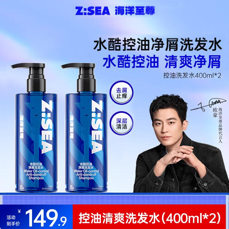 Ocean Supreme Anti-Dandruff Oil Control Men s Shampoo
Ocean Supreme Anti-Dandruff Oil Control Men s Shampoo