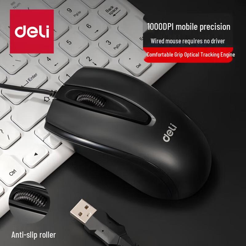 Deli 3716ES Wired Silent Click USB Mouse
Deli 3716ES Wired Silent Click USB Mouse