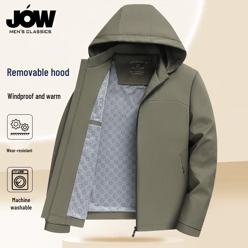 Qiaowo Men s Detachable Hood Business Casual Jacket XL
Qiaowo Men s Detachable Hood Business Casual Jacket XL