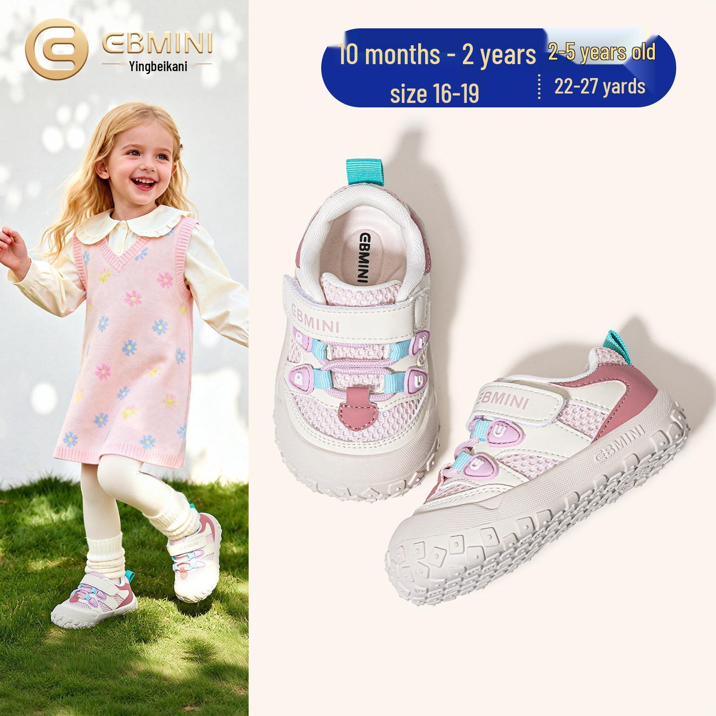 Yingbeimi Ni 2026 Spring Kids Wide Foot Casual Anti-collision Shoes Size 19, Inner Length 14.3CM, Foot Length ~13.6CM
Yingbeimi Ni 2026 Spring Kids Wide Foot Casual Anti-collision Shoes Size 19, Inner Length 14.3CM, Foot Length ~13.6CM