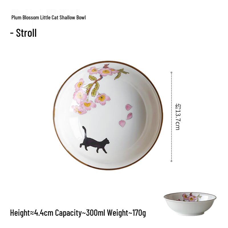 Plum Blossom Cat Ceramic Small Bowl Small
Plum Blossom Cat Ceramic Small Bowl Small