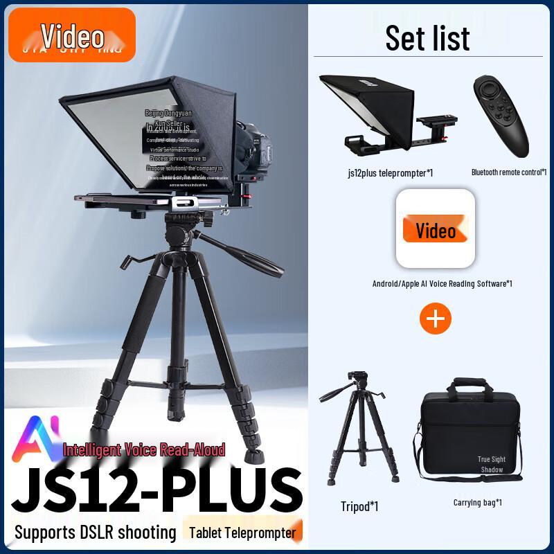 JS12PLUS AI Voice Teleprompter Kit
JS12PLUS AI Voice Teleprompter Kit