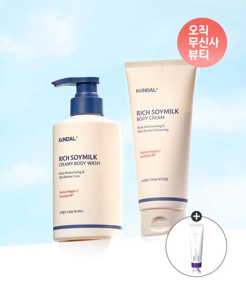 Kundal Soy Milk Highly Moisturizing Body Wash + Body Cream Set+ Free Hand Cream White Musk 1 Pack NONE
Kundal Soy Milk Highly Moisturizing Body Wash + Body Cream Set+ Free Hand Cream White Musk 1 Pack NONE