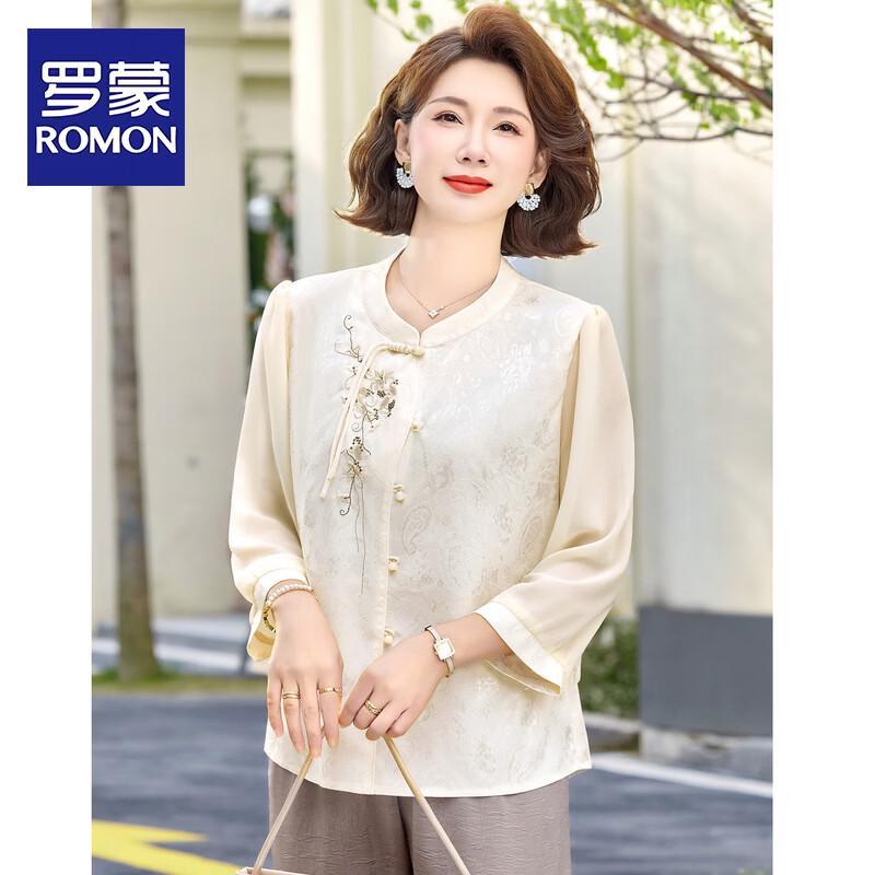 ROMON Women s New Chinese Style Summer Blouse 3XL
ROMON Women s New Chinese Style Summer Blouse 3XL