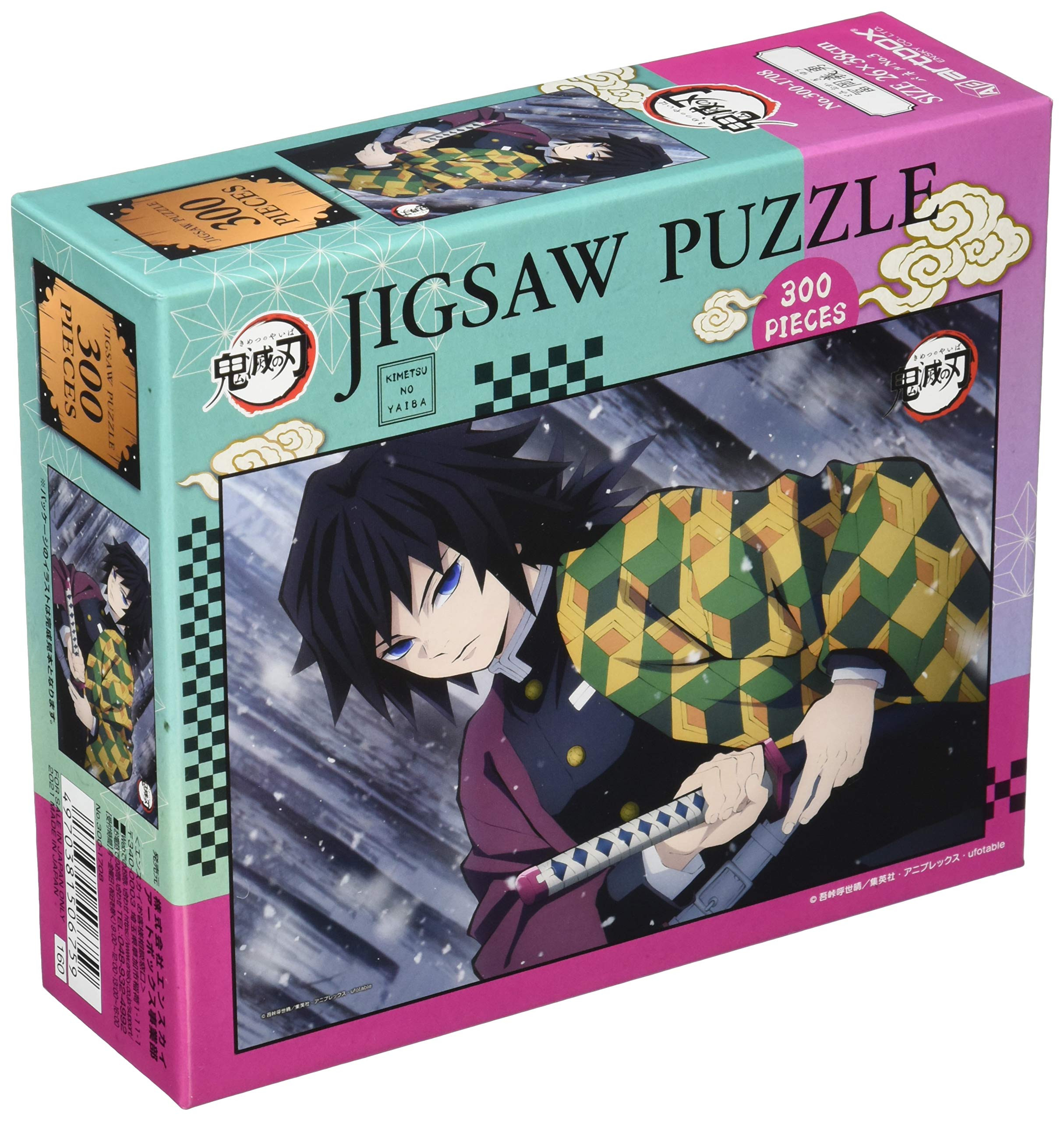 Ensky 300 Piece Jigsaw Puzzle Demon Kimetsu no Yaiba Pillar Giyu Slayer (Water Tomioka) 300-1708
Ensky 300 Piece Jigsaw Puzzle Demon Kimetsu no Yaiba Pillar Giyu Slayer (Water Tomioka) 300-1708