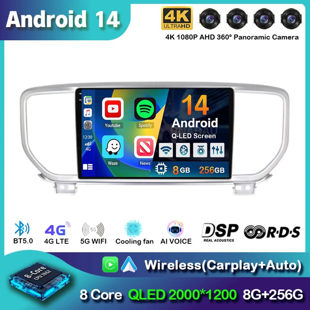 Android 14 Auto Carplay WIFI+4G Car Radio For KIA Sportage 4 KX5 2016 2017 2018 Navigation GPS Multimidia Video Player Stereo BT
Android 14 Auto Carplay WIFI+4G Car Radio For KIA Sportage 4 KX5 2016 2017 2018 Navigation GPS Multimidia Video Player Stereo BT