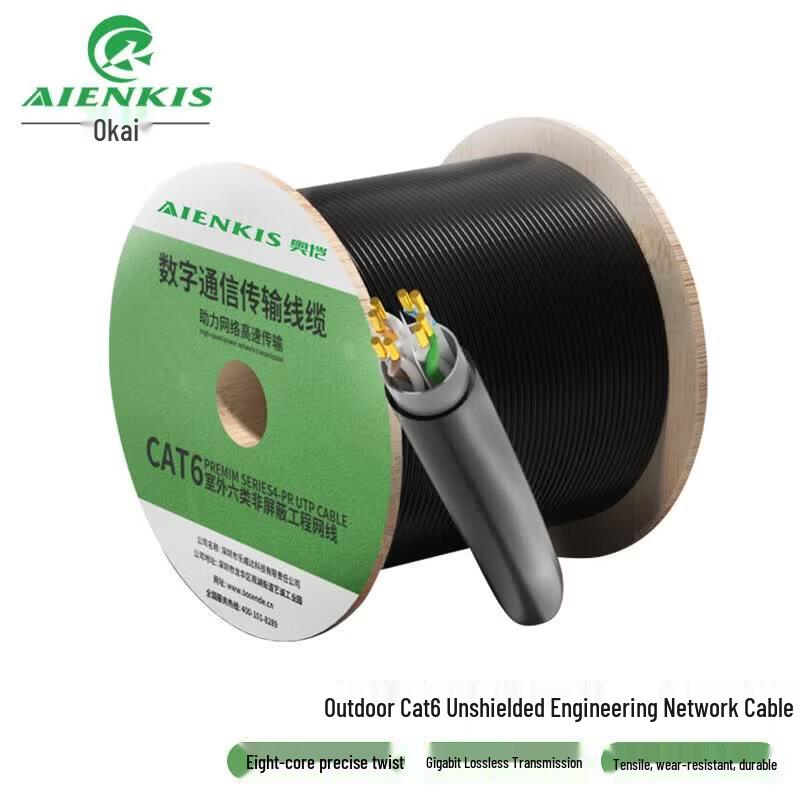 AIENKIS CAT6 Non-Shielded Pure Copper Ethernet Cable
AIENKIS CAT6 Non-Shielded Pure Copper Ethernet Cable