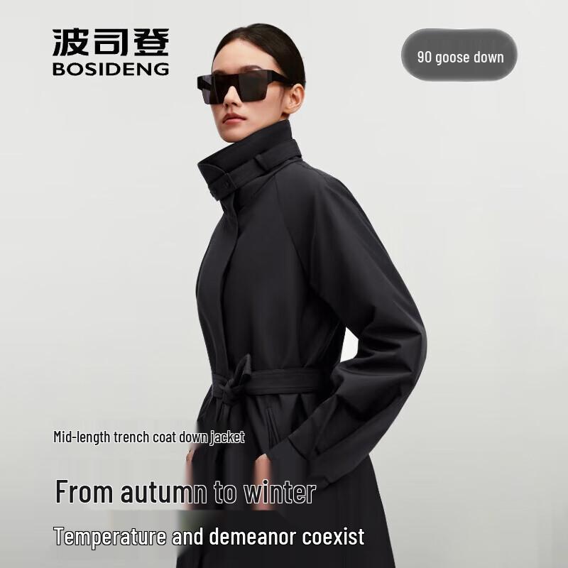 Bosideng B250244202 Commuter Goose Down Windbreaker Jacket S 160/84A
Bosideng B250244202 Commuter Goose Down Windbreaker Jacket S 160/84A