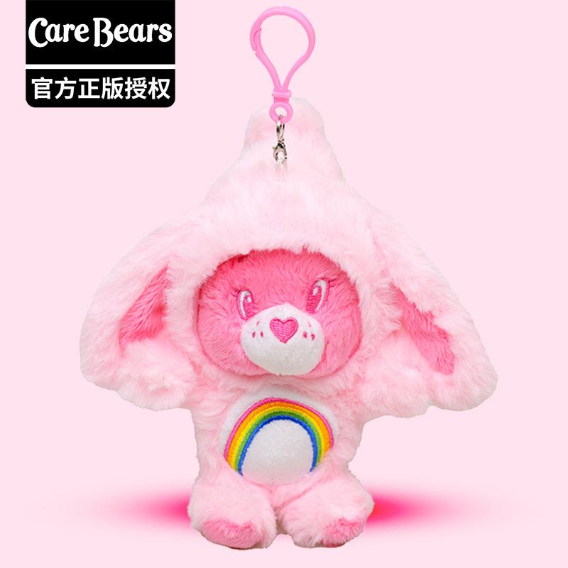 Cute Carebears Plush Keychain Rabbit Hat Key chain Rainbow Bear Doll Schoolbag Doll Birthday Gift Room Decor
Cute Carebears Plush Keychain Rabbit Hat Key chain Rainbow Bear Doll Schoolbag Doll Birthday Gift Room Decor