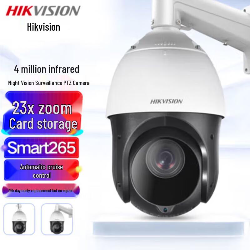 Hikvision 4MP 2K Outdoor PTZ Dome Surveillance Camera CN plug (adapter included)
Hikvision 4MP 2K Outdoor PTZ Dome Surveillance Camera CN plug (adapter included)