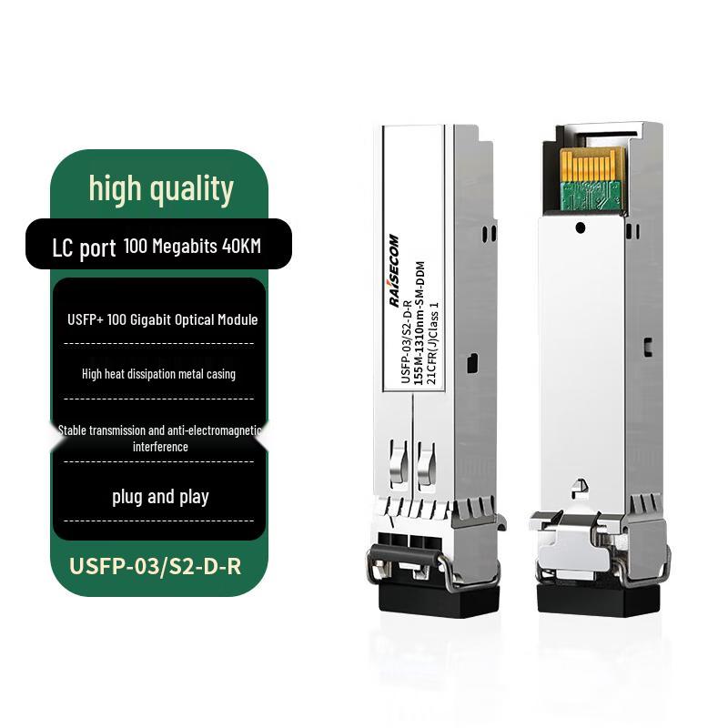 ITN Ruiskangda USFP-03/S2-D-R Optical Module
ITN Ruiskangda USFP-03/S2-D-R Optical Module