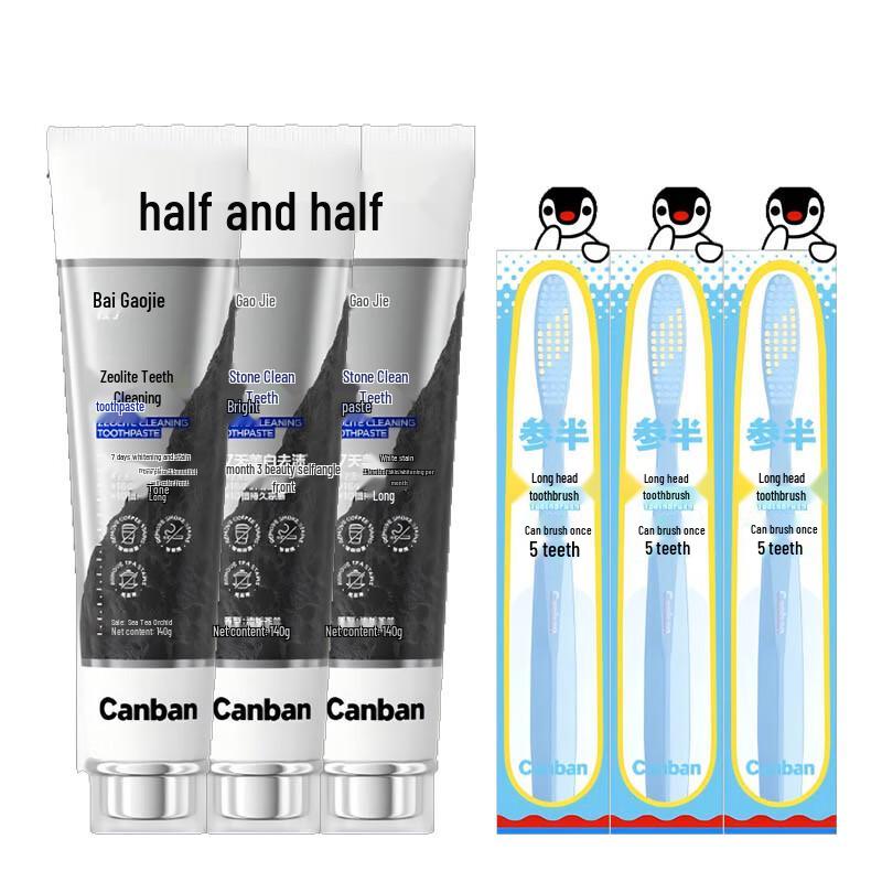 Canban Pingu Co-branded Zeolite Toothpaste & Toothbrush 3-Pack Family Set
Canban Pingu Co-branded Zeolite Toothpaste & Toothbrush 3-Pack Family Set