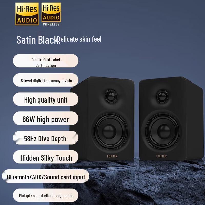 Активні настільні колонки Edifier N300 2.0
Активні настільні колонки Edifier N300 2.0