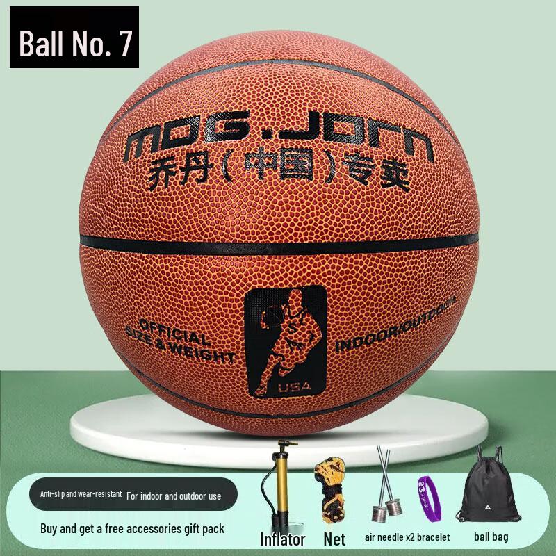 MOG.JORN Standard Size 7 Indoor/Outdoor Basketball
MOG.JORN Standard Size 7 Indoor/Outdoor Basketball