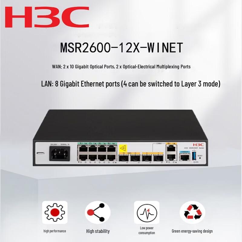 H3C MSR2600-12X-WINET Multi-WAN Gigabit Enterprise VPN Router (CN version)
H3C MSR2600-12X-WINET Multi-WAN Gigabit Enterprise VPN Router (CN version)