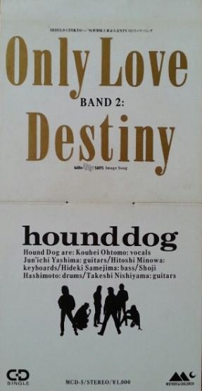 CD HOUND DOG - Only Love MCD5 Mother & Childr 1988 Japan Japanese Pop/Rock Used
CD HOUND DOG - Only Love MCD5 Mother & Childr 1988 Japan Japanese Pop/Rock Used