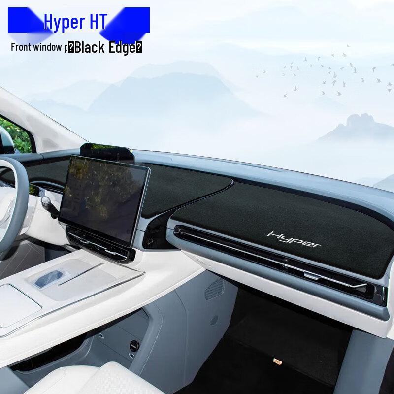 Dashboard Sunshade Pad for HaoBo HT: Light-Blocking, Heat Insulation, Sun Protection
Dashboard Sunshade Pad for HaoBo HT: Light-Blocking, Heat Insulation, Sun Protection