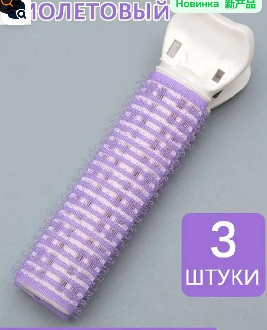 Seamless hair clips, bangs clips, hairpins one size
Seamless hair clips, bangs clips, hairpins one size