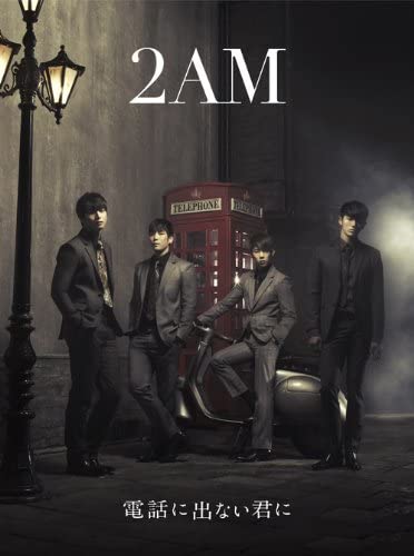 CD 2AM - Denwa ni denai kimi ni (First Limit BVCL3223 Ariola 2012 Japan ObiK-Pop/Asia Used
CD 2AM - Denwa ni denai kimi ni (First Limit BVCL3223 Ariola 2012 Japan ObiK-Pop/Asia Used