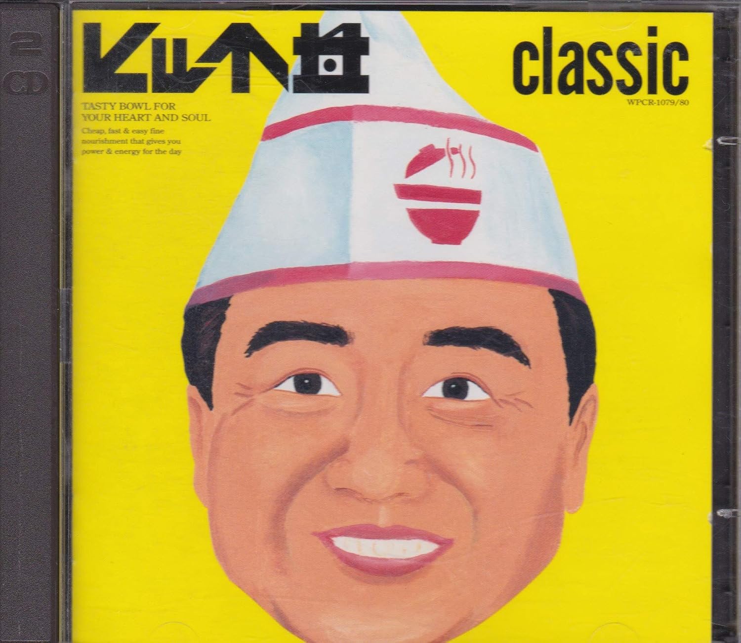 CD OMNIBUS (CLASSICAL), CHORUS OF THE - Hit Bowl Classic WPCR1079 Japan ObiClassical Used
CD OMNIBUS (CLASSICAL), CHORUS OF THE - Hit Bowl Classic WPCR1079 Japan ObiClassical Used