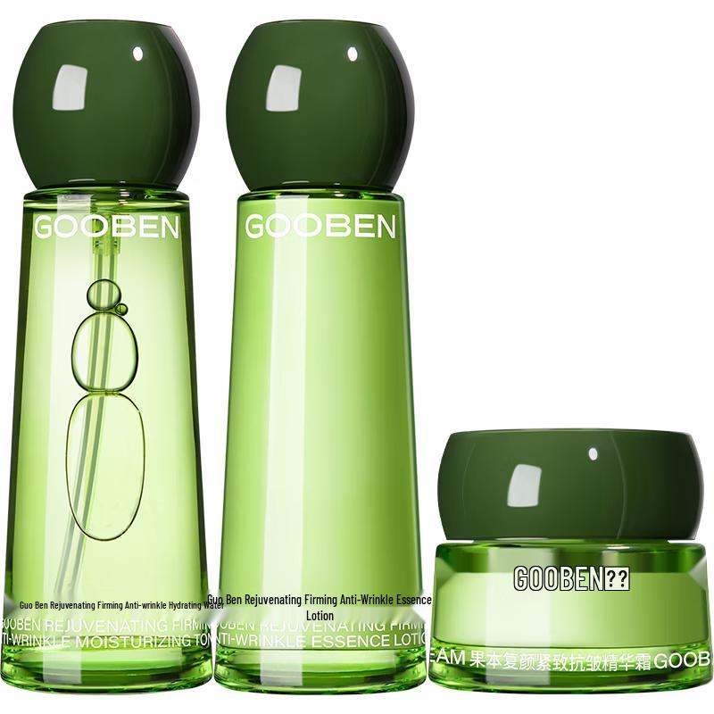 Guoben Avocado Anti-wrinkle Firming Skincare Set
Guoben Avocado Anti-wrinkle Firming Skincare Set