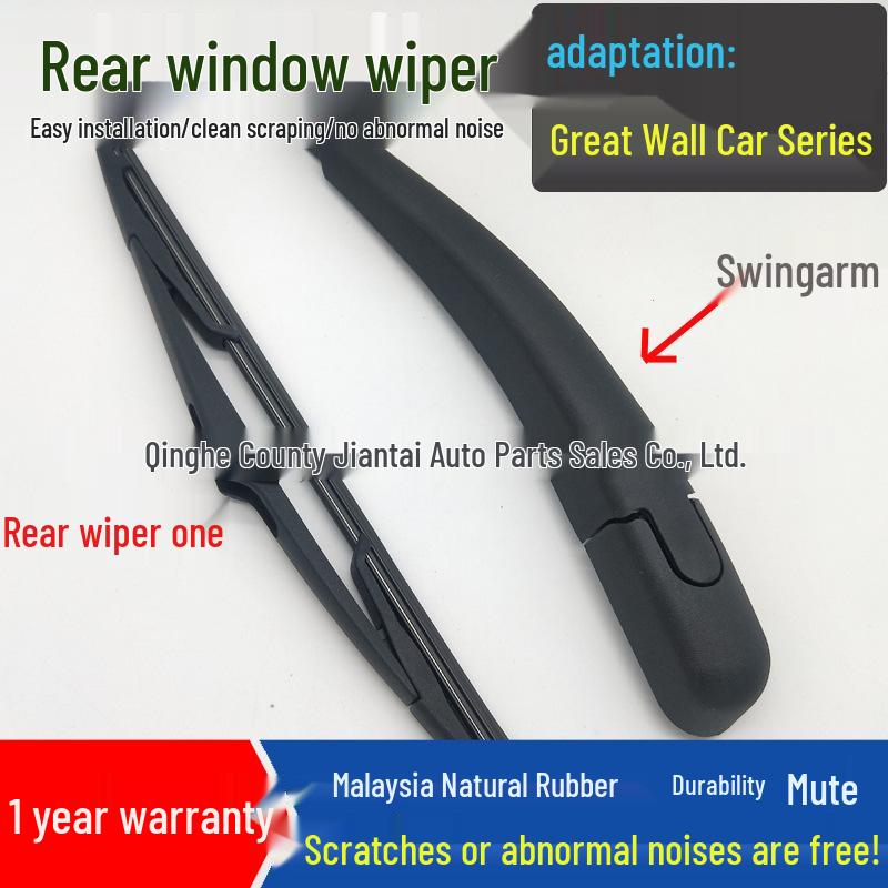 Compatible with Great Wall Haval H6 Sport, H1, H2, Cooli, H3, H5, M4 rear wiper blade and arm. H1 Red Label 2016 Rear Wiper
Compatible with Great Wall Haval H6 Sport, H1, H2, Cooli, H3, H5, M4 rear wiper blade and arm. H1 Red Label 2016 Rear Wiper