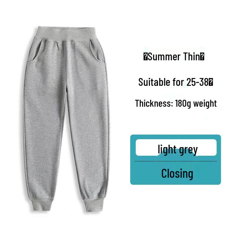 2025 Children s Sports Pants - Medium and Large Sizes, Light Gray & Dark Blue, Pure Cotton School Uniform for Boys and Girls. 170cm
2025 Children s Sports Pants - Medium and Large Sizes, Light Gray & Dark Blue, Pure Cotton School Uniform for Boys and Girls. 170cm