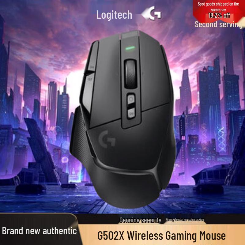 Logitech G502X Gaming Mouse
Logitech G502X Gaming Mouse