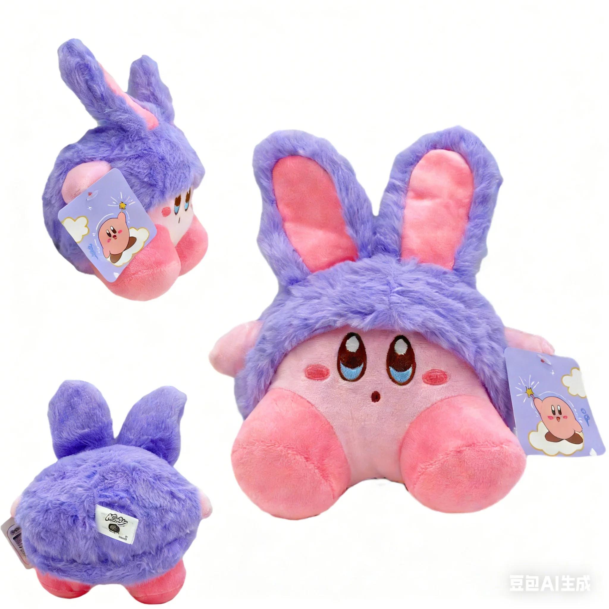 25Cm Rabbit Ear Kirby Plush Plush Toys Hug Pillow Grabbing Machine Doll Room Decoration Children S Toys Girl S Holiday Present
25Cm Rabbit Ear Kirby Plush Plush Toys Hug Pillow Grabbing Machine Doll Room Decoration Children S Toys Girl S Holiday Present