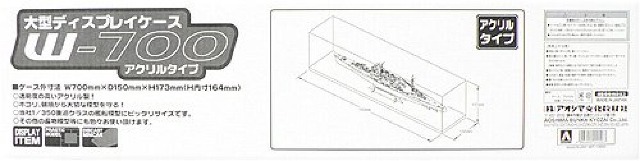 Aoshima Bunka Kyozaisha Большая витрина для Takao Type Large Ship Acrylic No.05 W-700
Aoshima Bunka Kyozaisha Большая витрина для Takao Type Large Ship Acrylic No.05 W-700