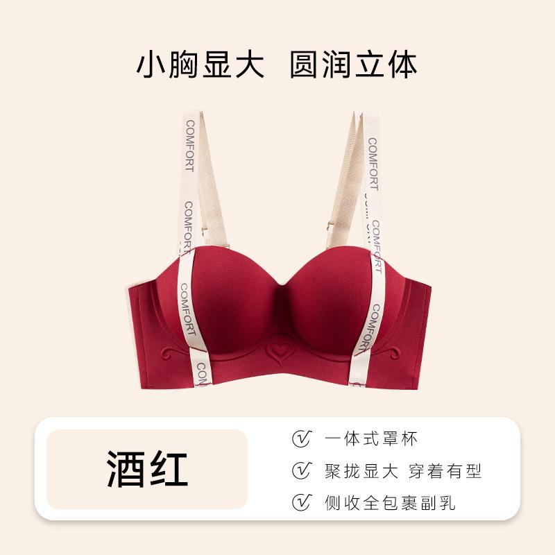 Show large breast anti-sagging no steel ring comfortable bra cover Xl code=38/85ab бордовий
Show large breast anti-sagging no steel ring comfortable bra cover Xl code=38/85ab бордовий