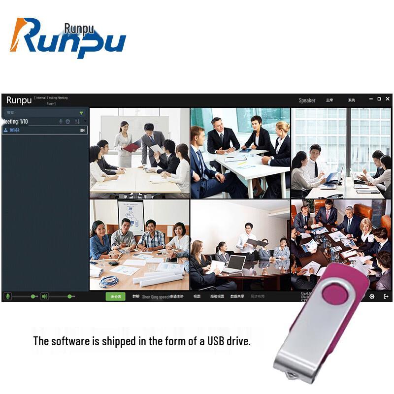 Runpu Video Conferencing System Software (CN version)
Runpu Video Conferencing System Software (CN version)