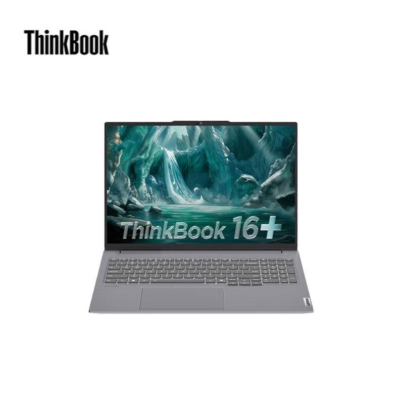 Lenovo ThinkBook 16+ AI Laptop (2025 Model) (CN version)
Lenovo ThinkBook 16+ AI Laptop (2025 Model) (CN version)