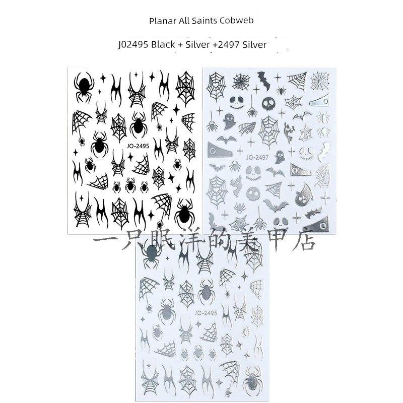 New Arrival Wansheng Cobweb Nail Sticker Black Silver Spider Snake Ghost Thorn Flame XINGX Flat Adhesive Nail 3 Wansheng Cobweb JO2495 Black Silver +97 Silver
New Arrival Wansheng Cobweb Nail Sticker Black Silver Spider Snake Ghost Thorn Flame XINGX Flat Adhesive Nail 3 Wansheng Cobweb JO2495 Black Silver +97 Silver