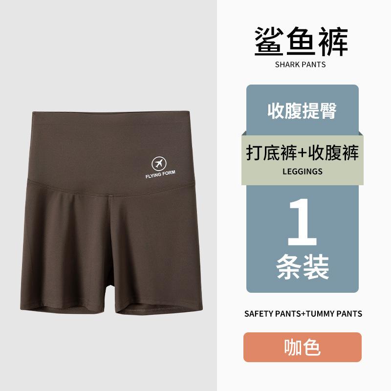 Three-point safety pants women s anti-light summer thin Internet celebrity sexy hip lift plane shark short safety leggings Xxl【 80-100kg 】 кавовий
Three-point safety pants women s anti-light summer thin Internet celebrity sexy hip lift plane shark short safety leggings Xxl【 80-100kg 】 кавовий
