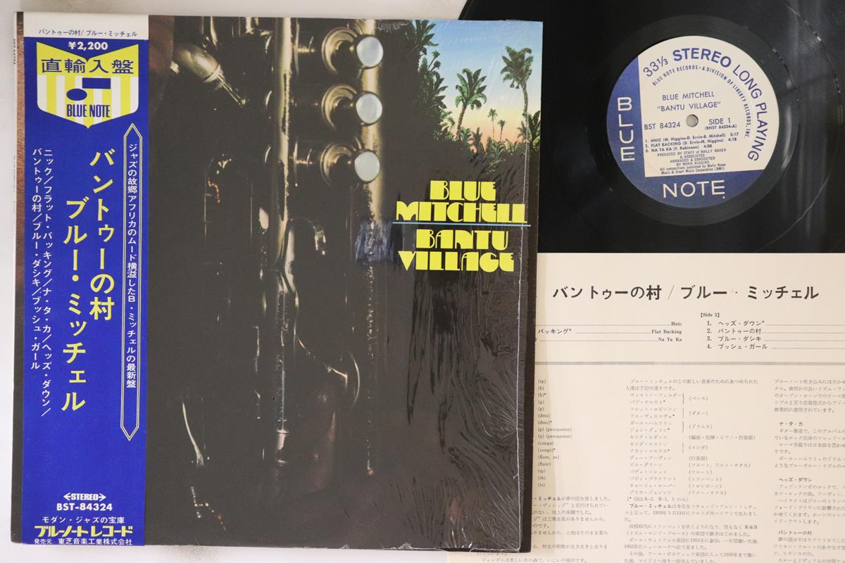 LP Record BLUE MITCHELL - Bantu Village BST84324 Blue Note 1969 Japan Obi Jazz Used
LP Record BLUE MITCHELL - Bantu Village BST84324 Blue Note 1969 Japan Obi Jazz Used