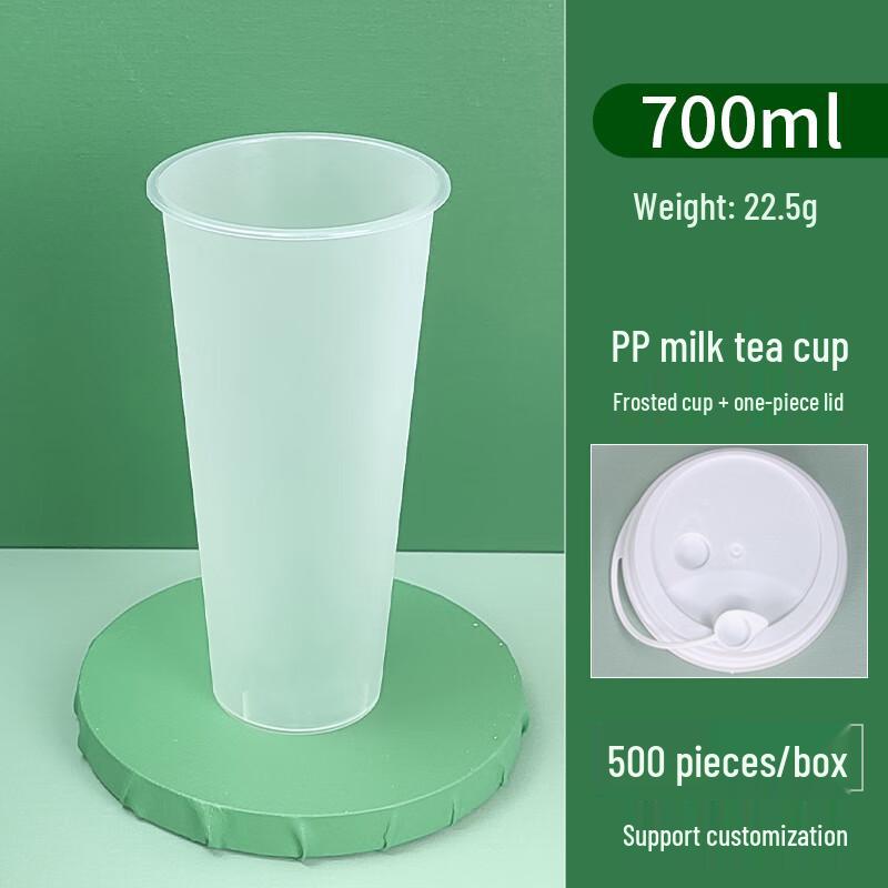 Shuangqiang Disposable Frosted Plastic Juice Cups with Lids
Shuangqiang Disposable Frosted Plastic Juice Cups with Lids