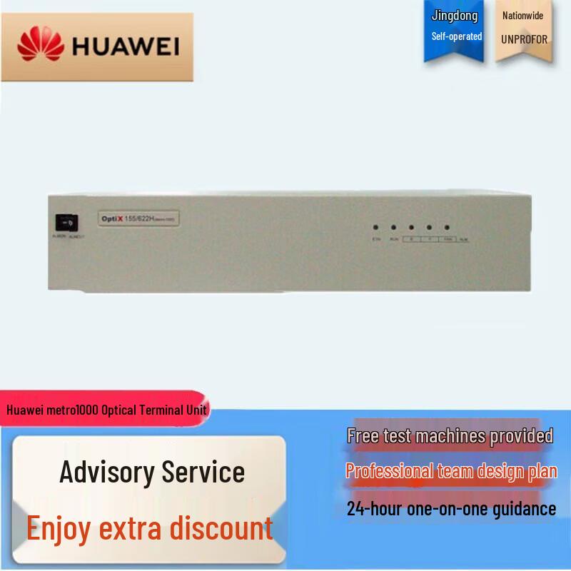 Huawei OptiX Metro 1000 SDH Optical Terminal
Huawei OptiX Metro 1000 SDH Optical Terminal