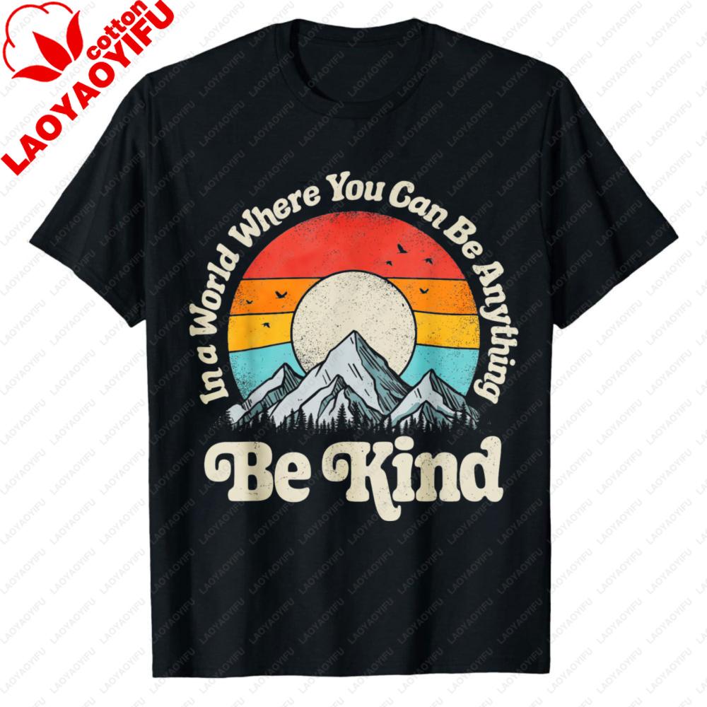 Be Kind in A World Where You Can Be Anything Inspirational Graphic Kindness Retro Sunset Mountain TShirt Casual Positivity Tee S
Be Kind in A World Where You Can Be Anything Inspirational Graphic Kindness Retro Sunset Mountain TShirt Casual Positivity Tee S