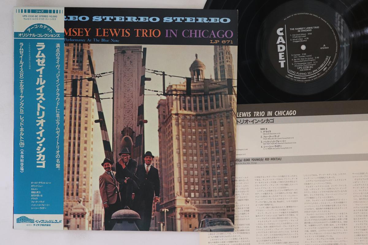 LP Record RAMSEY LEWIS TRIO - Ramsey Lewis Trio In Chicago UPS2230BC CADET 1983 Japan Obi Jazz Used
LP Record RAMSEY LEWIS TRIO - Ramsey Lewis Trio In Chicago UPS2230BC CADET 1983 Japan Obi Jazz Used