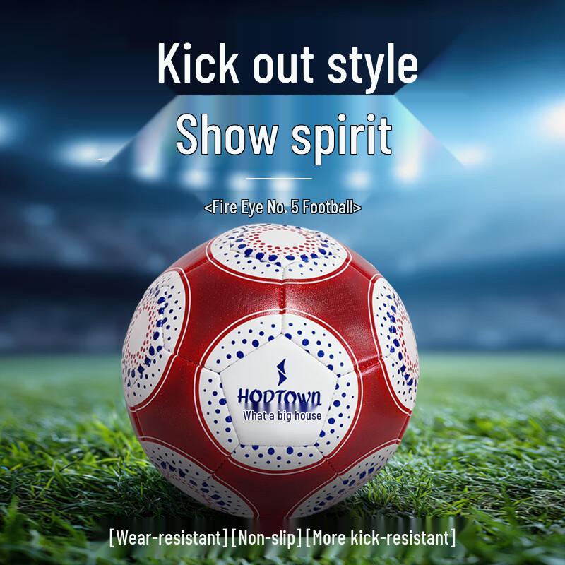 He Dawu Size 5 Football
He Dawu Size 5 Football