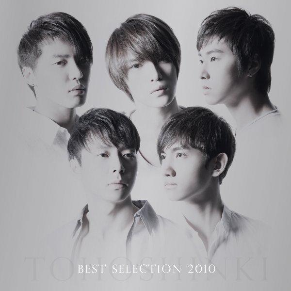 CD TOHOSHINKI - BEST SELECTION 2010 RZCD46506 Rhythm Zone 2010 Япония Танцевальная и Электронная Музыка Б/У
CD TOHOSHINKI - BEST SELECTION 2010 RZCD46506 Rhythm Zone 2010 Япония Танцевальная и Электронная Музыка Б/У