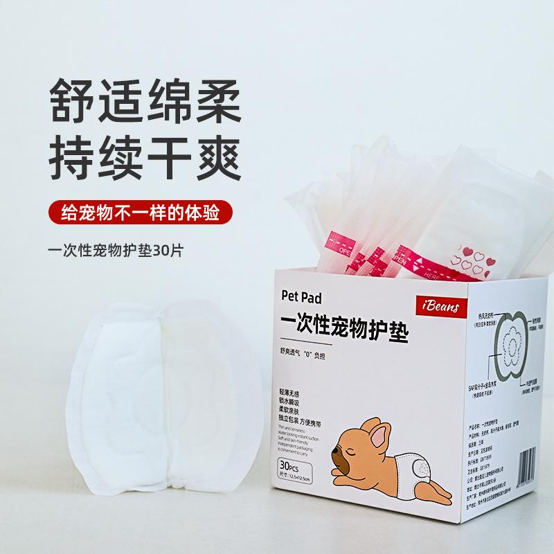 New Pet Physiological Pants Adjustable Vest Mesh Breathable Dog Cat Clothes Pads Aunt Pants XL
New Pet Physiological Pants Adjustable Vest Mesh Breathable Dog Cat Clothes Pads Aunt Pants XL