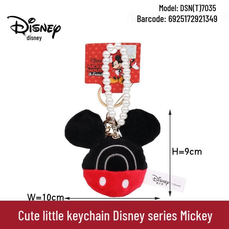 Официальная плюшевая игрушка Дисней 9 дюймов Микки и Минни Маус, игрушка-автомат, кукла Винни-Пух Authorized Genuine with Anti-Counterfeit Hologram
Официальная плюшевая игрушка Дисней 9 дюймов Микки и Минни Маус, игрушка-автомат, кукла Винни-Пух Authorized Genuine with Anti-Counterfeit Hologram