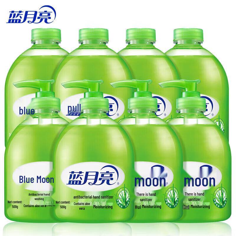 Blue Moon Aloe Antibacterial Hand Wash Set
Blue Moon Aloe Antibacterial Hand Wash Set